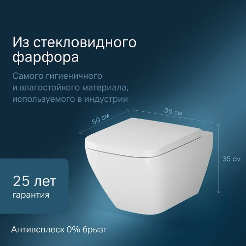 Унитаз AM.PM Spirit V2.0 Square FlashClean C701701SC подвесной с сиденьем микролифт фарфор подвесной