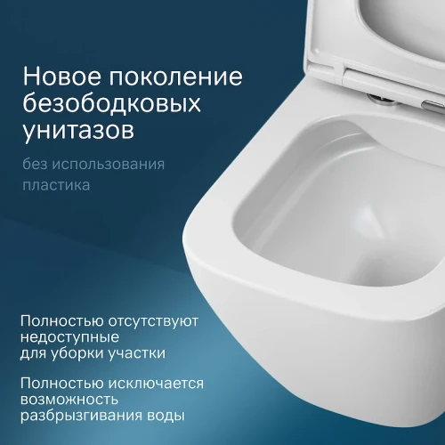 Унитаз AM.PM Spirit V2.0 Square FlashClean C701701SC подвесной с сиденьем микролифт фарфор подвесной