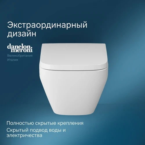 Унитаз AM.PM Spirit V2.0 Square FlashClean C701701SC подвесной с сиденьем микролифт фарфор подвесной