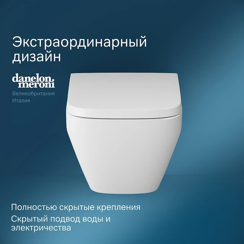 Унитаз AM.PM Spirit V2.0 Square FlashClean C701701SC подвесной с сиденьем микролифт фарфор подвесной