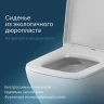 Унитаз AM.PM Spirit V2.0 Square FlashClean C701701SC подвесной с сиденьем микролифт фарфор подвесной