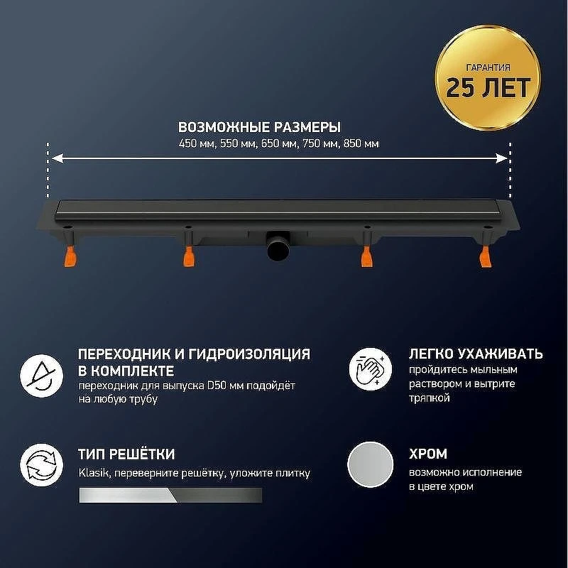 Душевой лоток Paini Klasik 650 CH650KC с решеткой под плитку