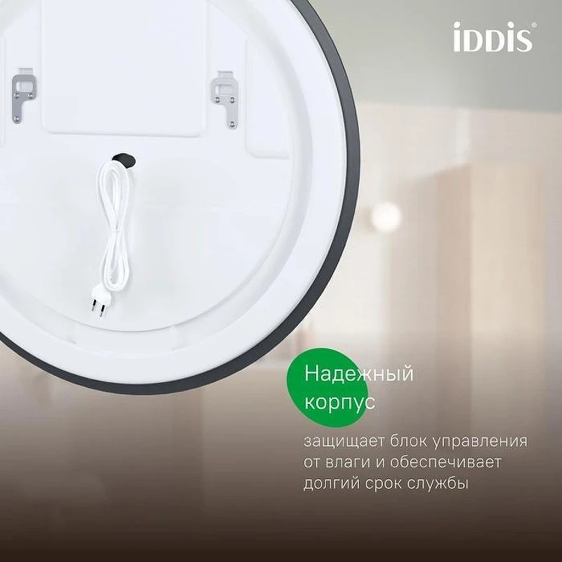 Зеркало Iddis Bild 80 BIL80T0i98 с подсветкой с сенсорным выключателем и подогревом