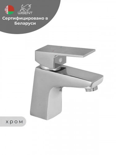 Смеситель для раковины Wisent WP10235 цвет Хром