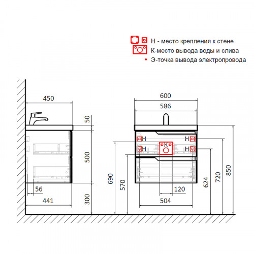Тумба под раковину AQUAme S3 60 AQM900360GM подвесная цвет Антрацит