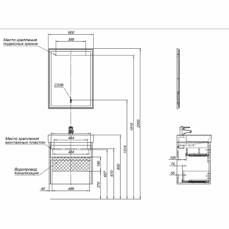 Тумба с раковиной Aquanet Nova Lite 60 305236 подвесная Орех светлый МДФ / ЛДСП
