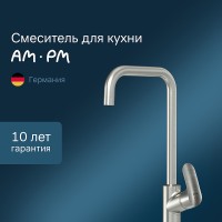 Смеситель для кухни AM.PM Like F8006011 Хром латунь