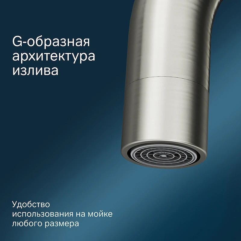 Смеситель для кухни AM.PM Like F8006011 Хром латунь