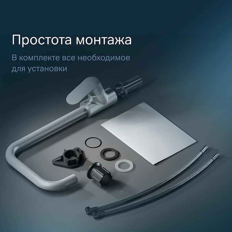 Смеситель для кухни AM.PM Like F8006011 Хром латунь