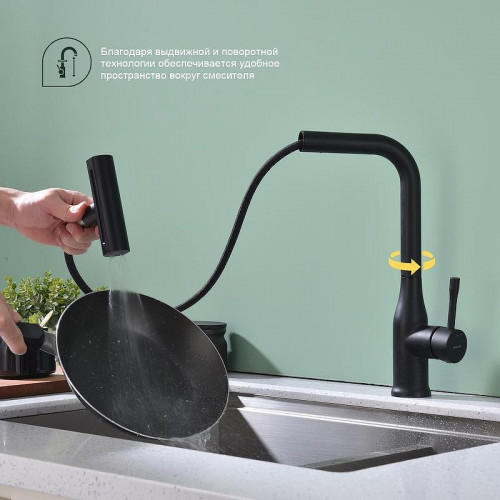 Смеситель для кухни Splenka S206.49.06 цвет Черный матовый