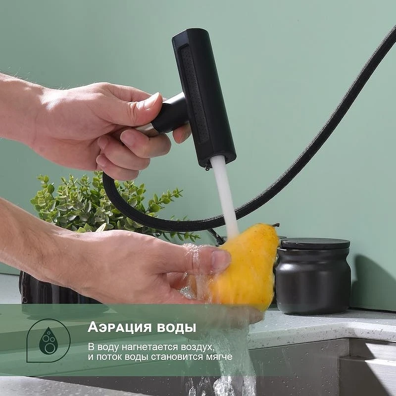 Смеситель для кухни Splenka S206.49.06 цвет Черный матовый