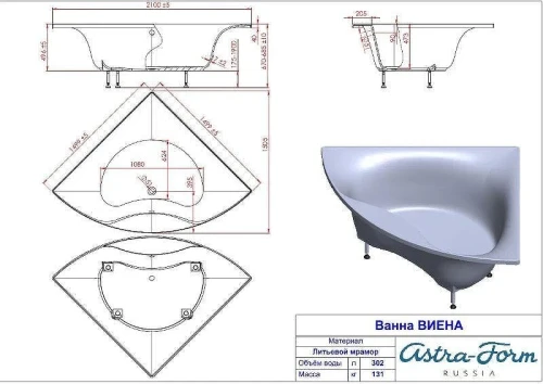 Ванна из искусственного камня Astra Form Виена 150х150 01010071 цвет Белый