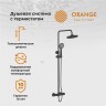 Душевая система Orange T02S3-912b Черный латунь на стену