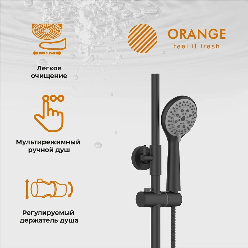 Душевая система Orange T02S3-912b Черный латунь на стену