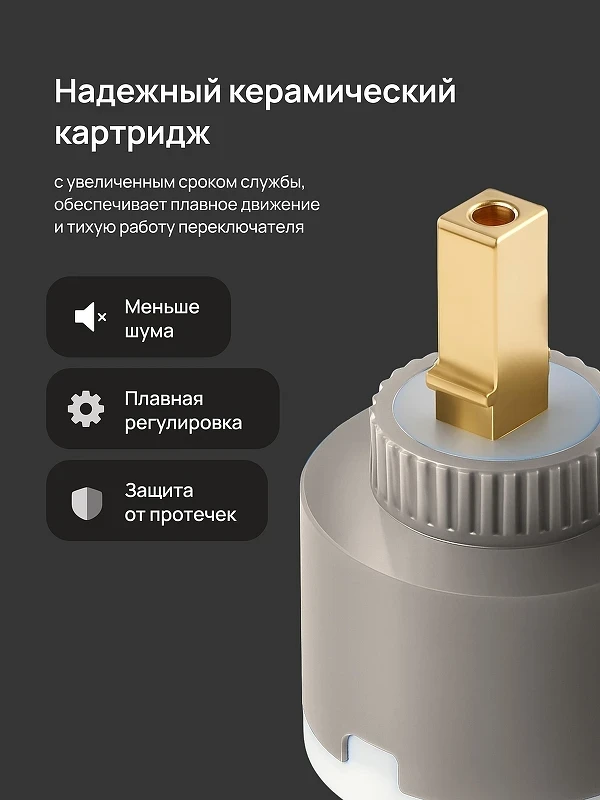 Смеситель для раковины DIWO Коломна DW-KL02CR цвет Хром