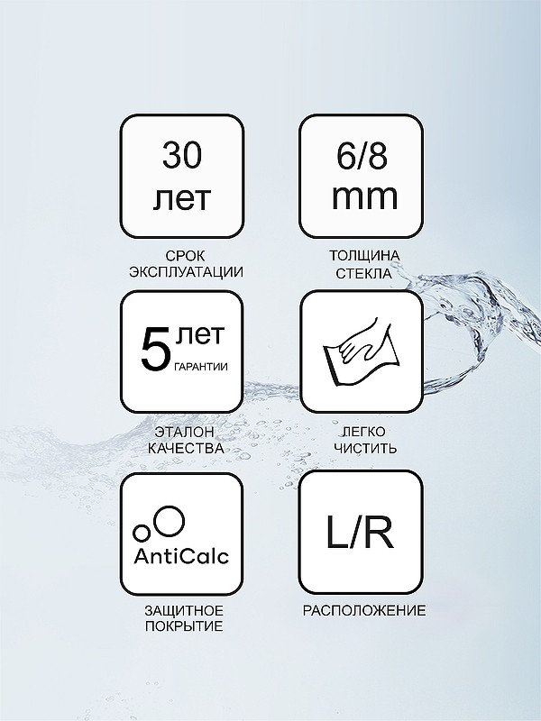 Душевая дверь Ravak Matrix MSD2-110 L 0WLD0100Z1 профиль Белый стекло Transparent