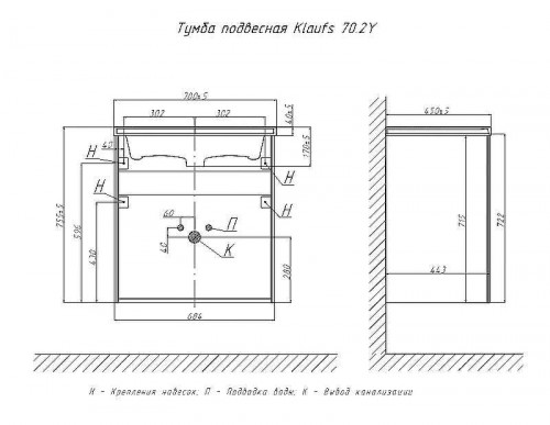 Тумба под раковину Velvex Klaufs 70 tpKLA.70.2Y-617.217 подвесная Чёрная матовая шатанэ
