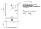Кухонная мойка ZorG Lux 44 LUX 4444 цвет Нержавеющая сталь