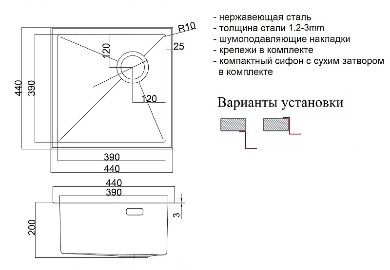 Кухонная мойка ZorG Lux 44 LUX 4444 цвет Нержавеющая сталь