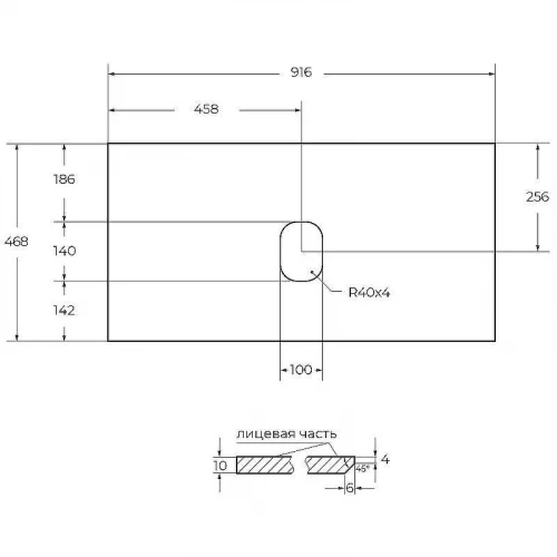 Столешница под раковину BelBagno 90 KEP-90-CEM-W0 Cemento