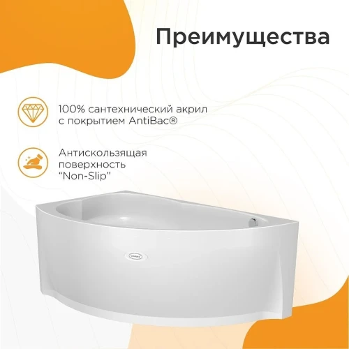 Акриловая ванна Radomir Vannesa Модерна 160x100 R 2-89-2-2-1-214 цвет Белый