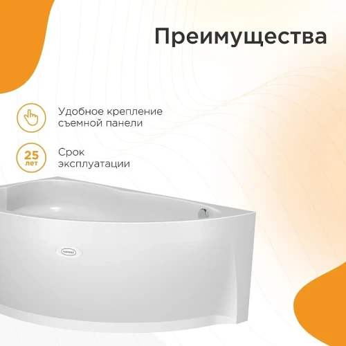 Акриловая ванна Radomir Vannesa Модерна 160x100 R 2-89-2-2-1-214 цвет Белый