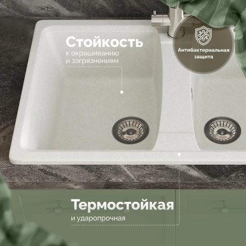 Кухонная мойка Domaci Болонья 78 М-26-001 цвет Белый