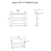 Водяной полотенцесушитель Тругор Браво 3 П ПМ R 60x50 с полкой Хром нержавеющая сталь