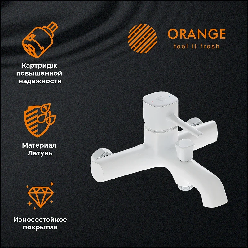 Душевая система Orange Karl M05-934w Белая латунь на стену