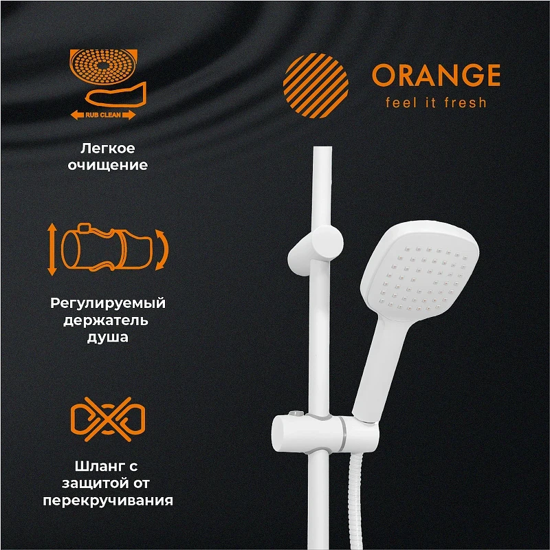 Душевая система Orange Karl M05-934w Белая латунь на стену