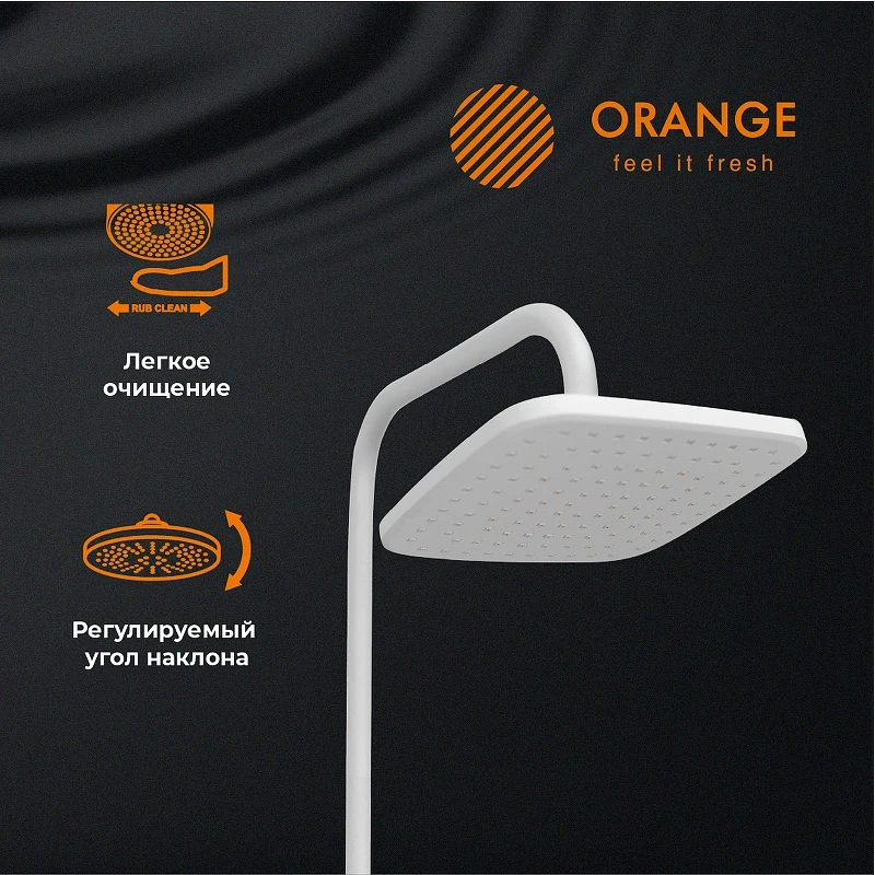 Душевая система Orange Karl M05-934w Белая латунь на стену