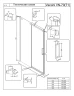 Душевая дверь Veconi Vianno VN-70B 150 VN70B-150-01-C4 профиль цвет Черный матовый стекло прозрачное