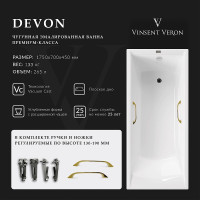 Чугунная ванна Vinsent Veron Devon 175x70 VDV1757045H/VH0012GD цвет Белый с квадратными золотыми ручками