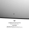Зеркало Defesto Aura 60х50 DF 2973RH с подсветкой 19W-3000K/ИК - выключатель/Теплый белый свет/Черная рама