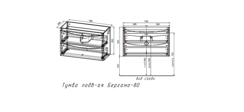 Тумба под раковину Style Line Бергамо мини 80 Люкс Плюс СС-00002518 подвесная цвет Графит антискрейтч
