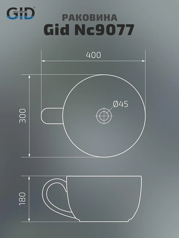 Раковина-чаша Gid Creativo 40 Nc9077 52230 цвет Черный глянцевый