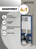 Инсталляция для унитаза Grossman Cosmo 97.02.110 с клавишей смыва цвет хром матовый