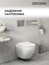 Инсталляция для унитаза Grossman Cosmo 97.02.110 с клавишей смыва цвет хром матовый