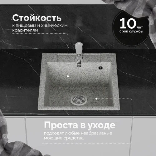 Кухонная мойка Domaci Савона 46 PA 460 цвет Светло-серый
