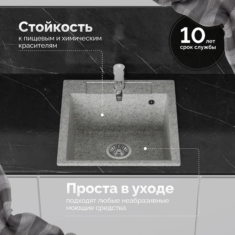 Кухонная мойка Domaci Савона 46 PA 460 цвет Светло-серый