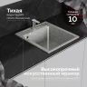Кухонная мойка Domaci Савона 46 PA 460 цвет Светло-серый