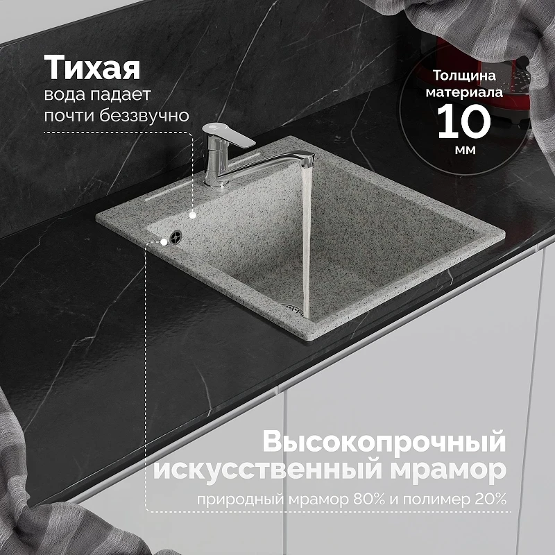 Кухонная мойка Domaci Савона 46 PA 460 цвет Светло-серый
