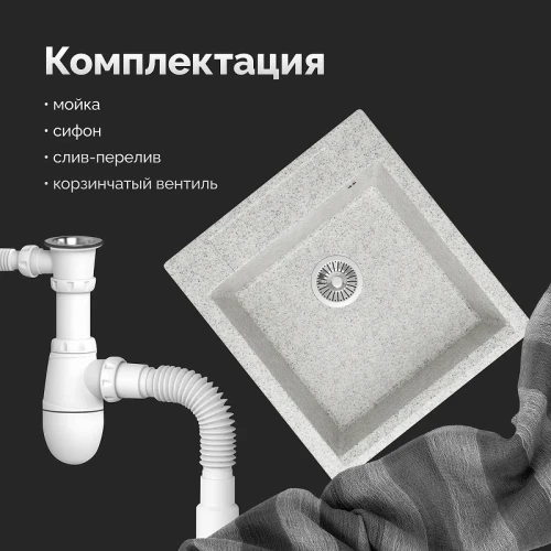 Кухонная мойка Domaci Савона 46 PA 460 цвет Светло-серый