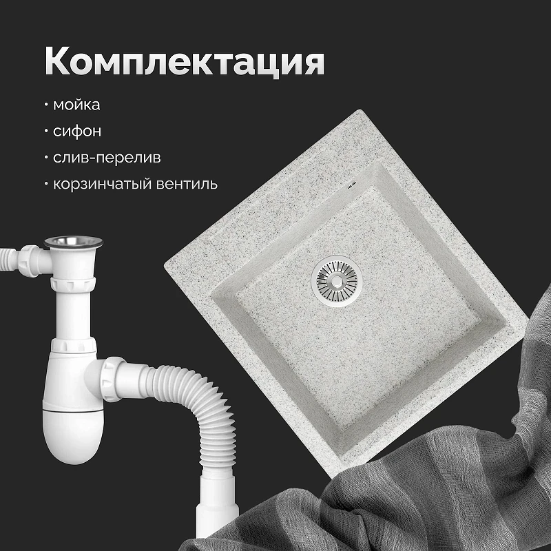 Кухонная мойка Domaci Савона 46 PA 460 цвет Светло-серый