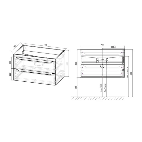 Тумба под раковину Vincea Fine VMC-2F800RW подвесная R.Wood МДФ / ЛДСП