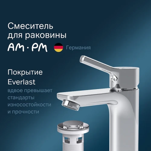 Смеситель на раковину AM.PM X-Joy S F85B82100 с донным клапаном Хром латунь
