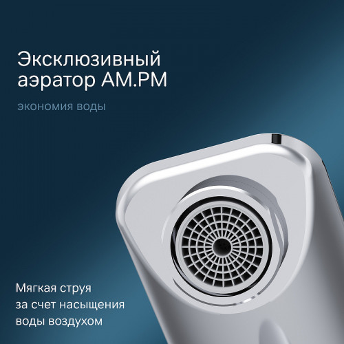 Смеситель на раковину AM.PM X-Joy S F85B82100 с донным клапаном Хром латунь