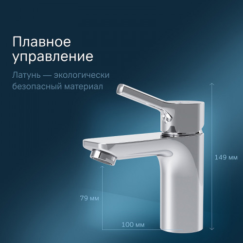 Смеситель на раковину AM.PM X-Joy S F85B82100 с донным клапаном Хром латунь