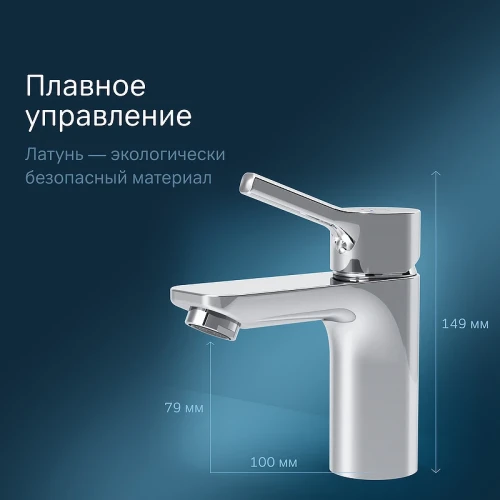 Смеситель на раковину AM.PM X-Joy S F85B82100 с донным клапаном Хром латунь