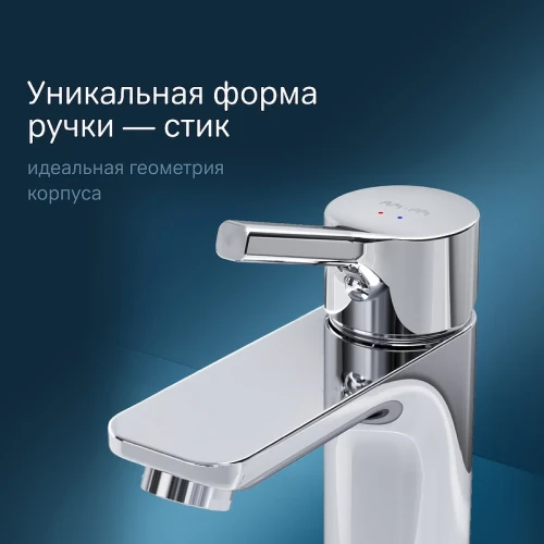 Смеситель на раковину AM.PM X-Joy S F85B82100 с донным клапаном Хром латунь
